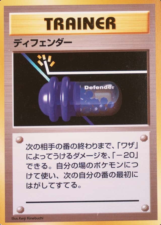 No Rarity Symbol