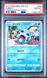 Sobble