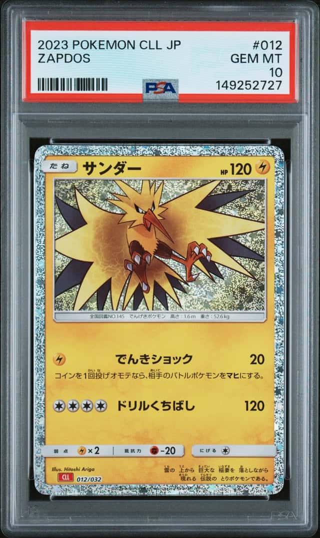 Zapdos