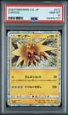 Zapdos