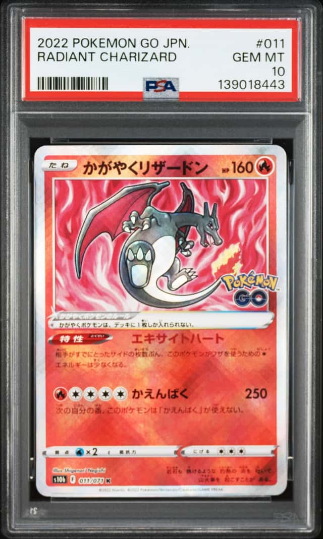 Radiant Charizard