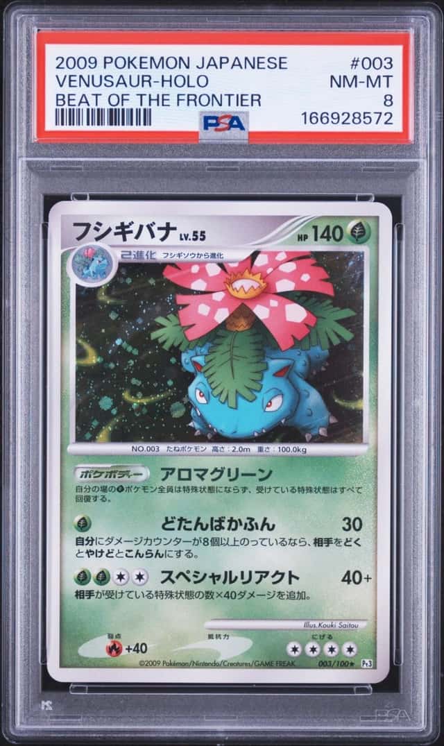 Venusaur