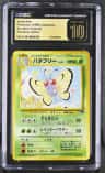 Butterfree