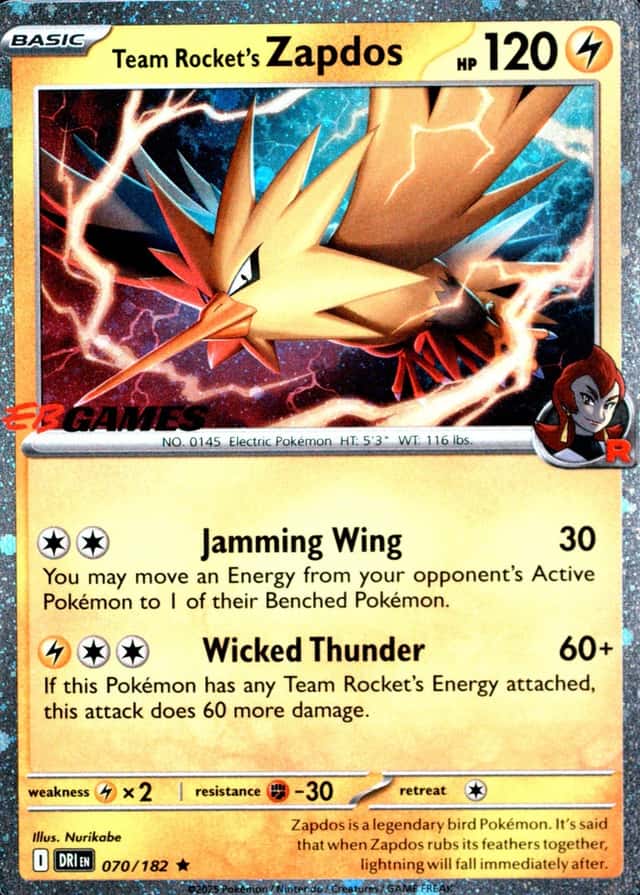 Eb Games Exclusive