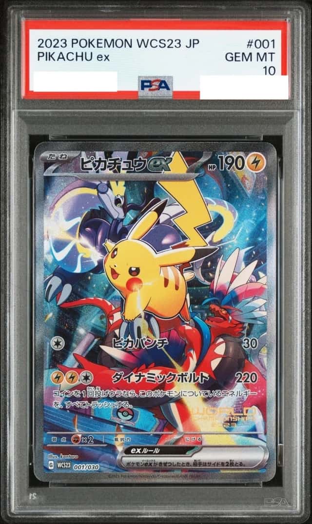 PIKACHU ex
