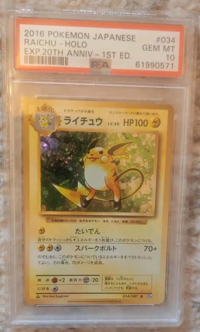 Raichu