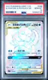 Slowpoke & Psyduck Gx