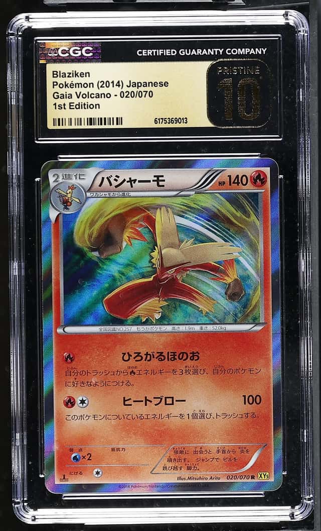 Blaziken