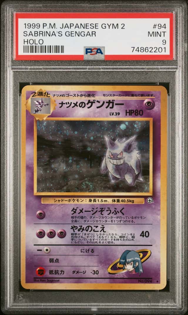 Sabrina's Gengar