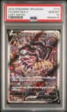 Giratina V