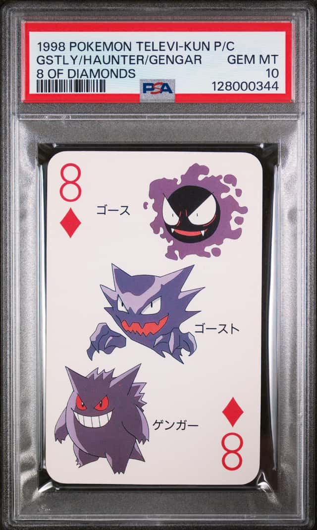 Gastly/Gengar/Haunter