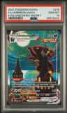 Umbreon Vmax