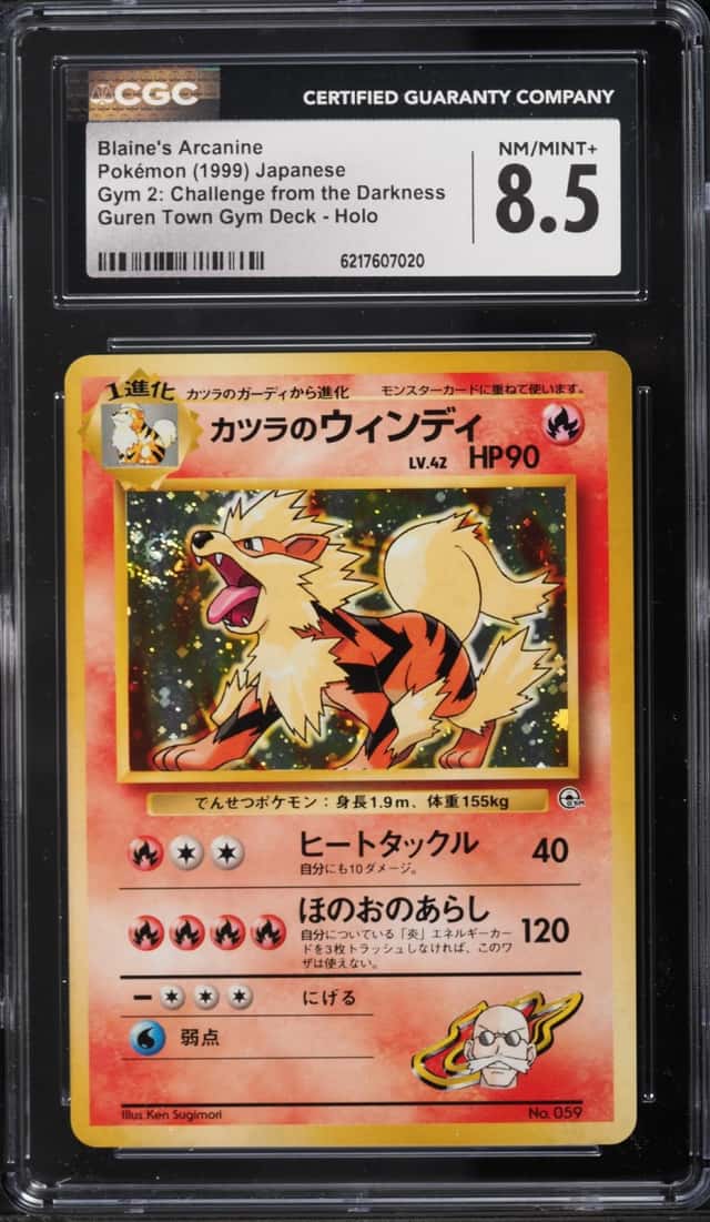 Blaine's Arcanine