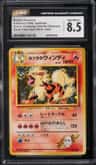 Blaine'S Arcanine