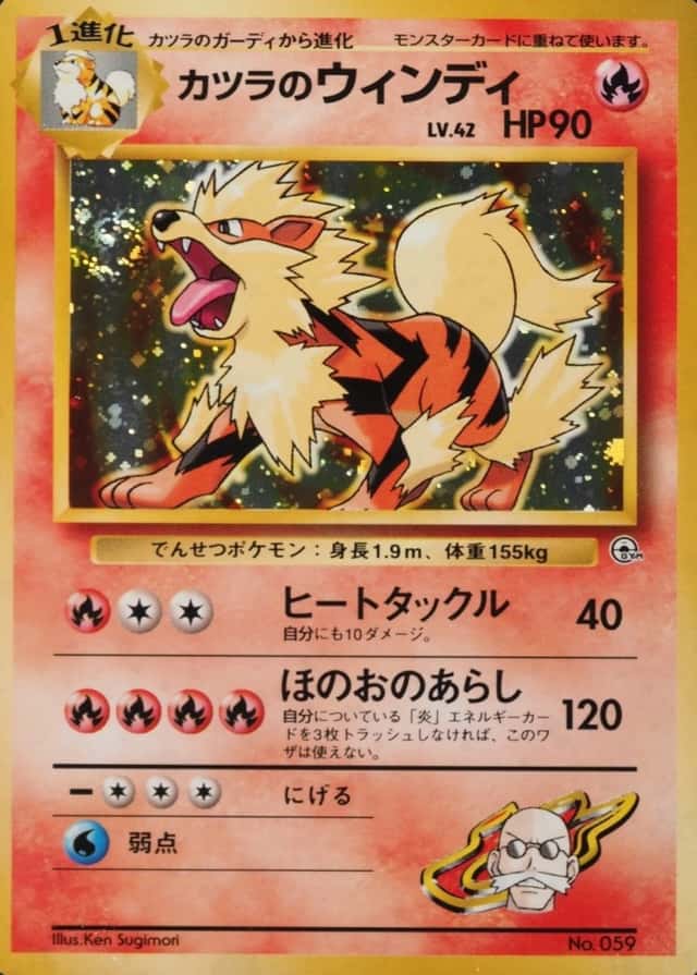 Guren Town Gym Deck