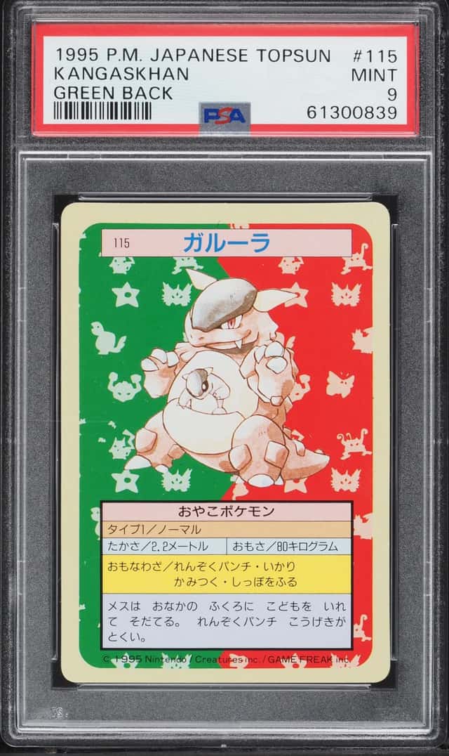 Kangaskhan