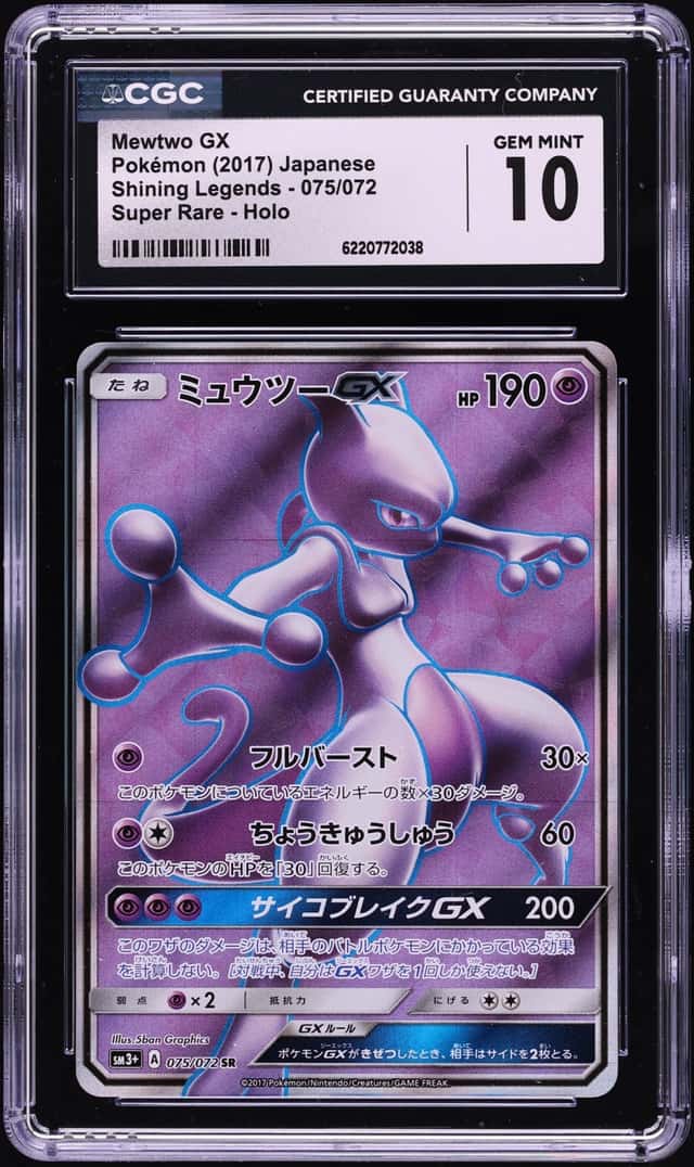Mewtwo GX