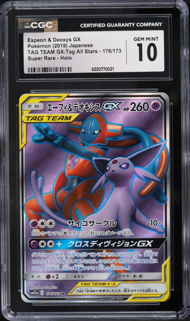 Espeon & Deoxys GX