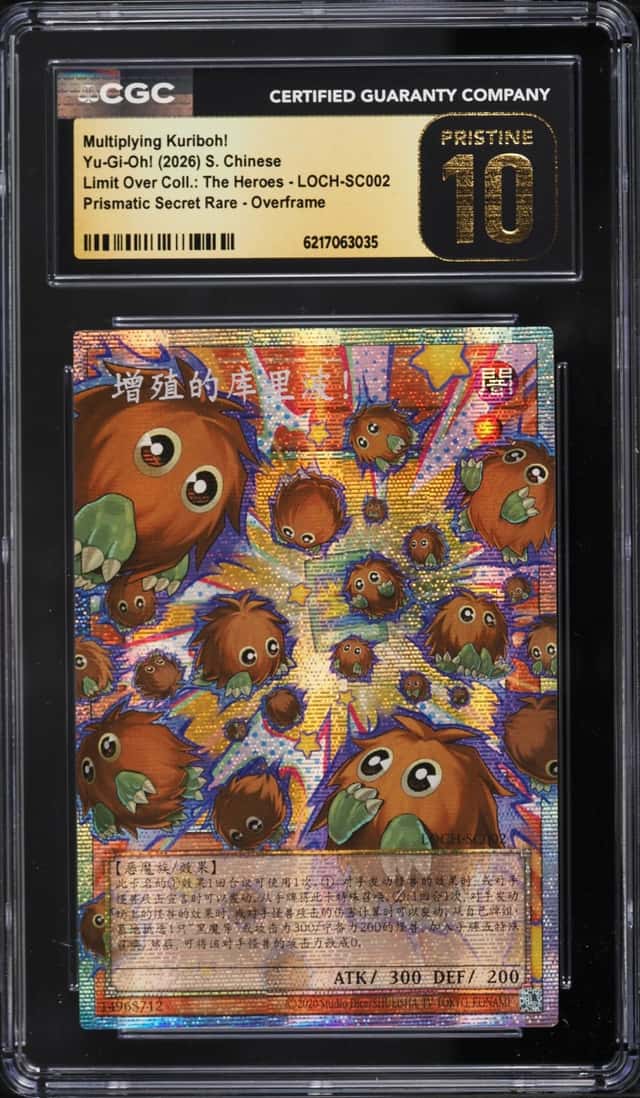 Multiplying Kuriboh!