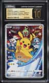 Pikachu/(sword & Shield Joyful Collection Pack)