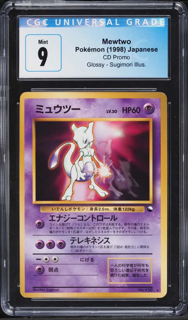 Mewtwo
