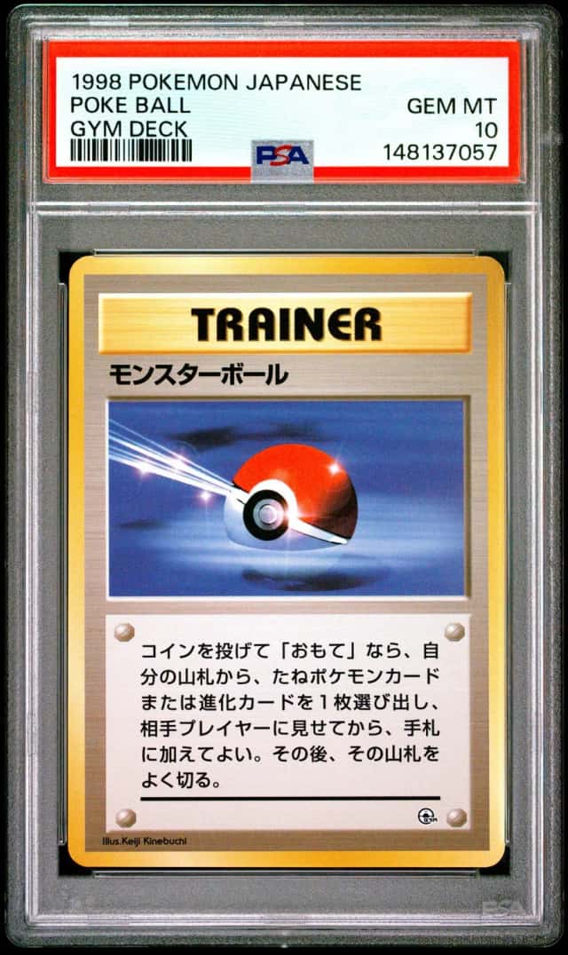 Poke Ball