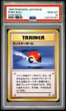 Poke Ball