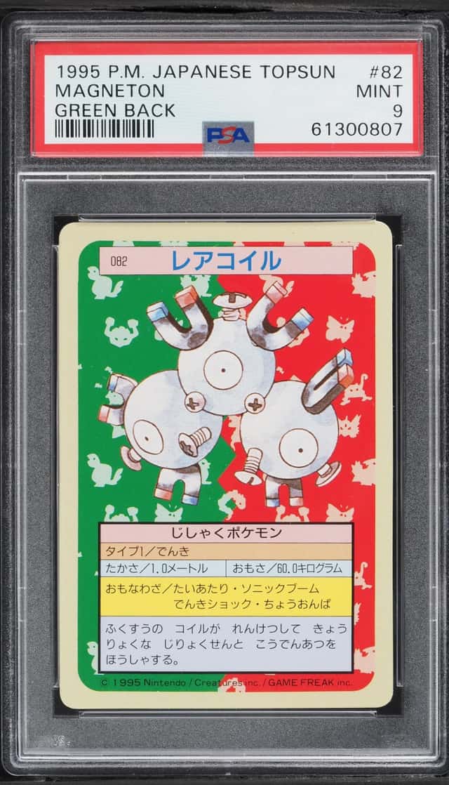 Magneton