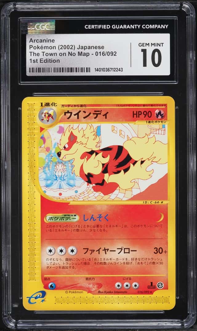 Arcanine