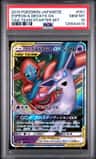 Espeon & Deoxys Gx