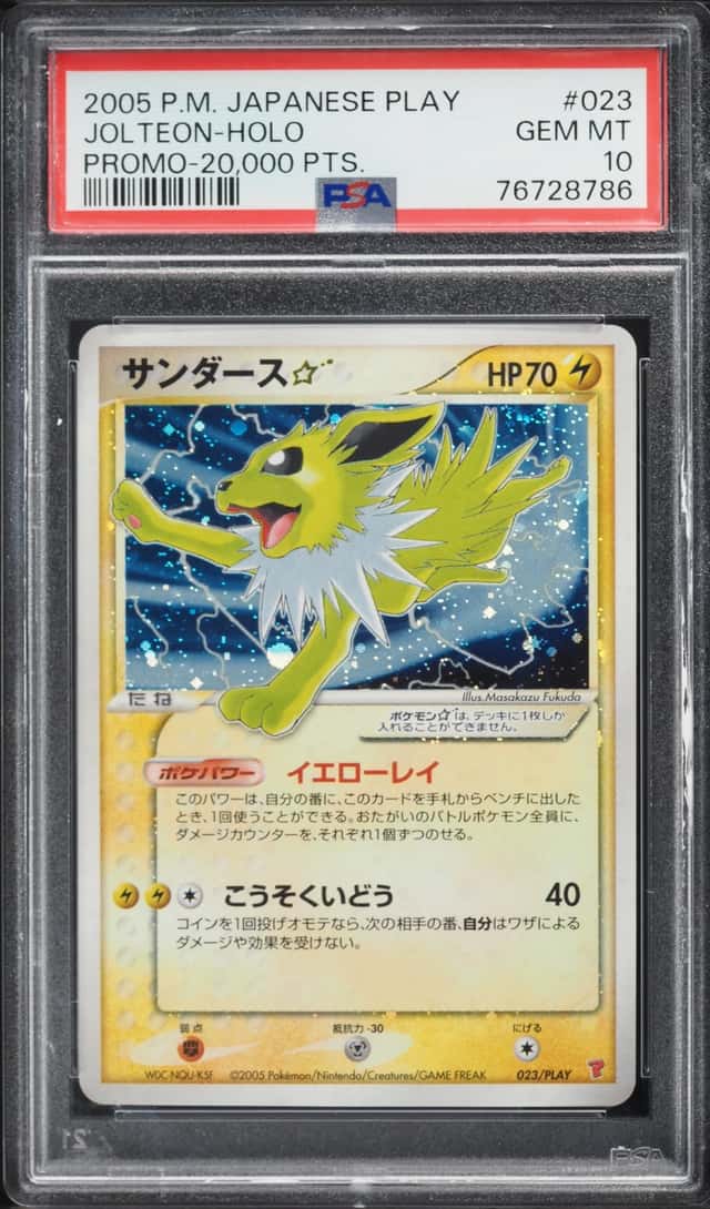 2005 Pokemon Japanese Play Promo 20000 Points Holo Jolteon Gold Star #23 PSA 10 GEM MINT