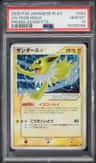 Jolteon