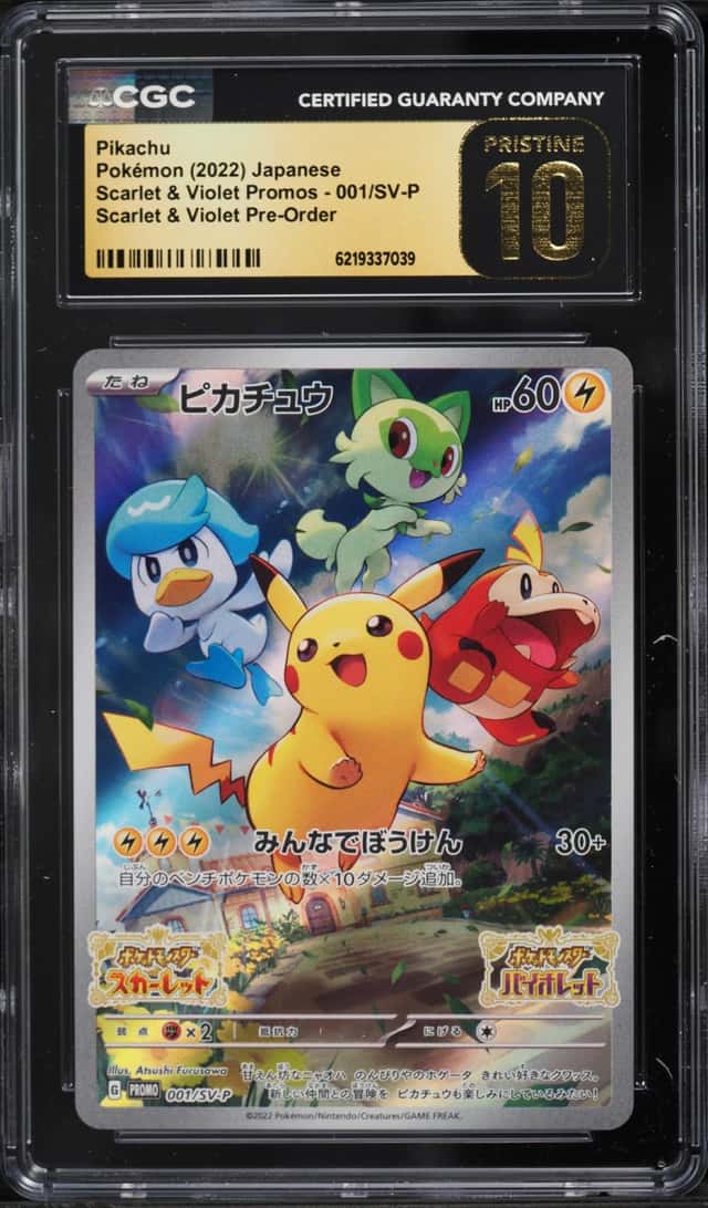 Pikachu