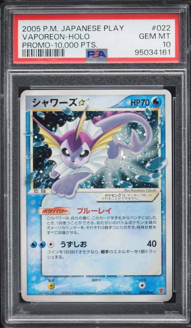 Vaporeon