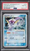 Vaporeon