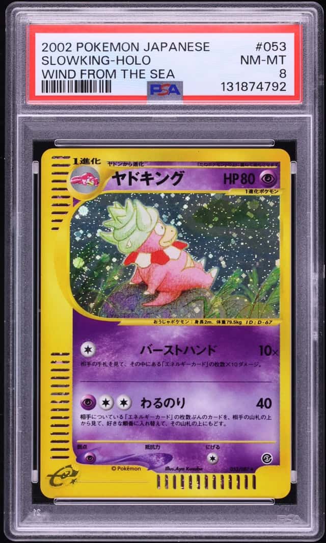 Slowking