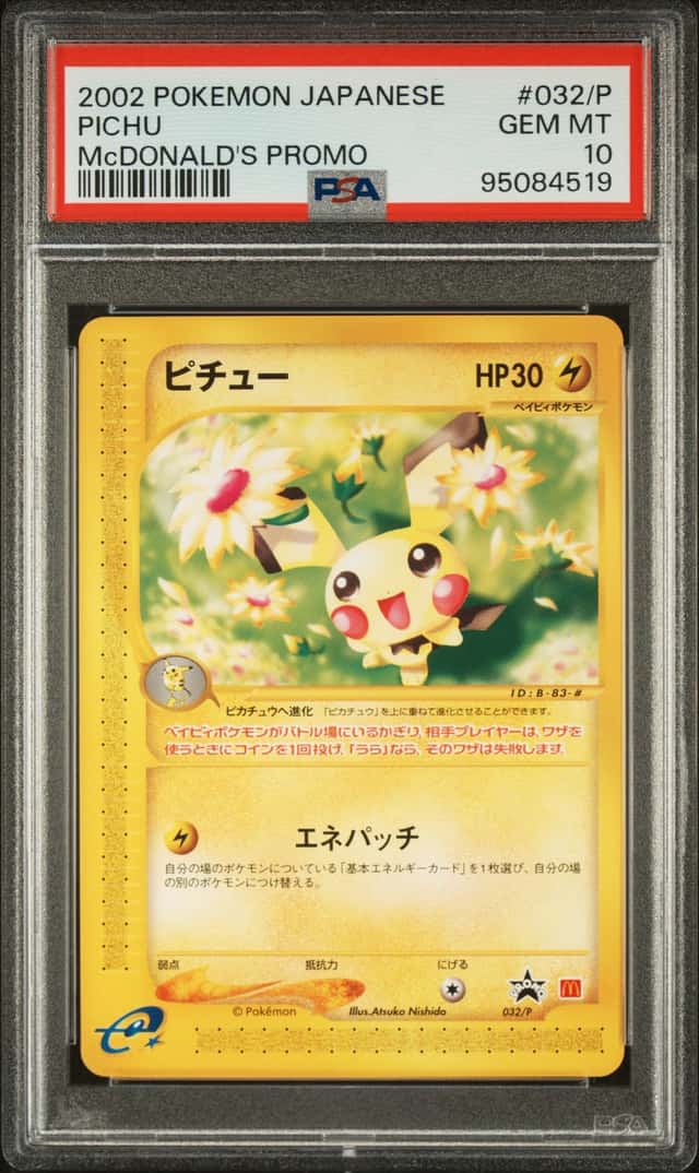 Pichu