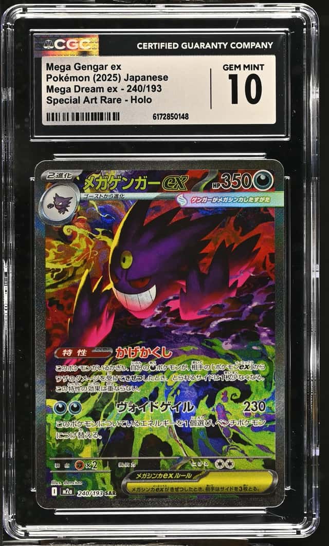 CGC 10 Mega Gengar ex 240/193 SAR M2a Mega Dream ex Japanese Pokemon