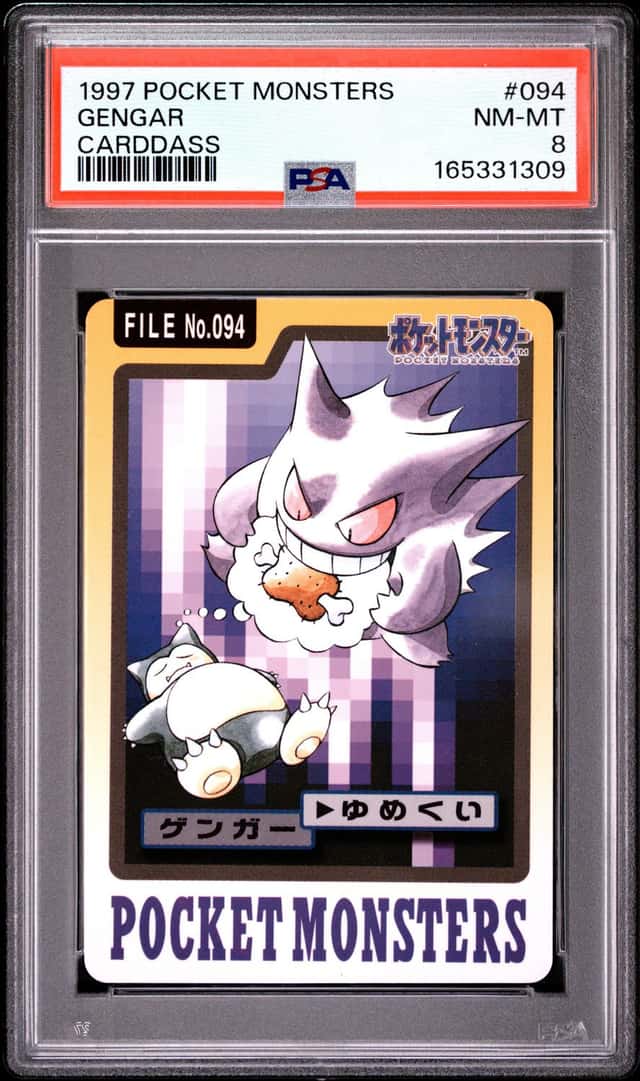 Gengar