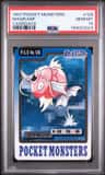 Magikarp