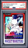 Mewtwo-Prism