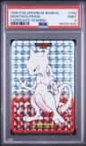 Mewtwo-Prism