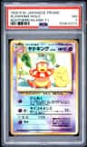 Slowking
