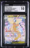 Mega Dragonite Ex