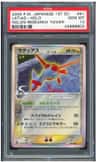 Latias