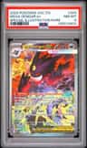 Mega Gengar Ex
