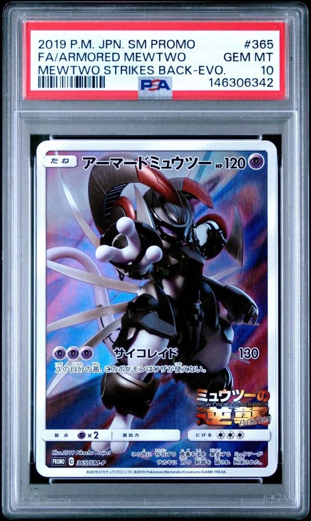 Armored Mewtwo
