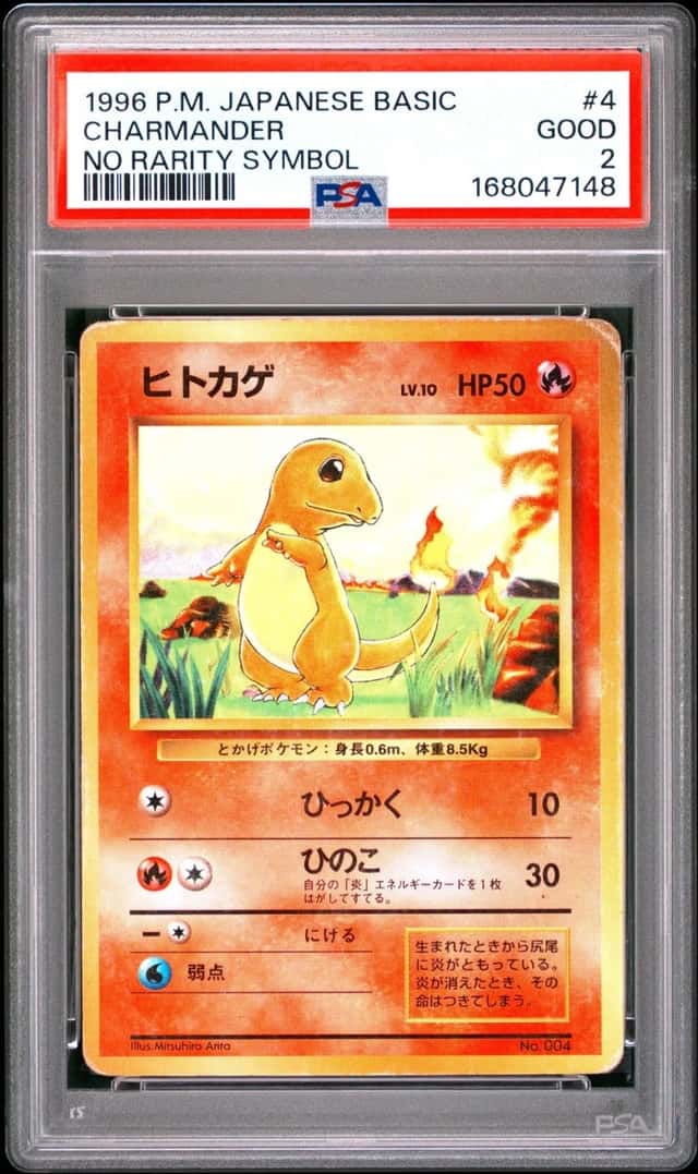Charmander