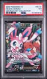 Sylveon Ex