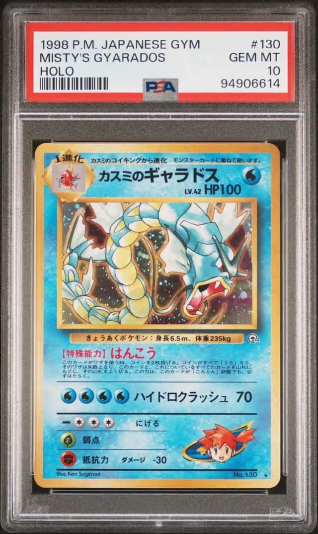 Misty's Gyarados